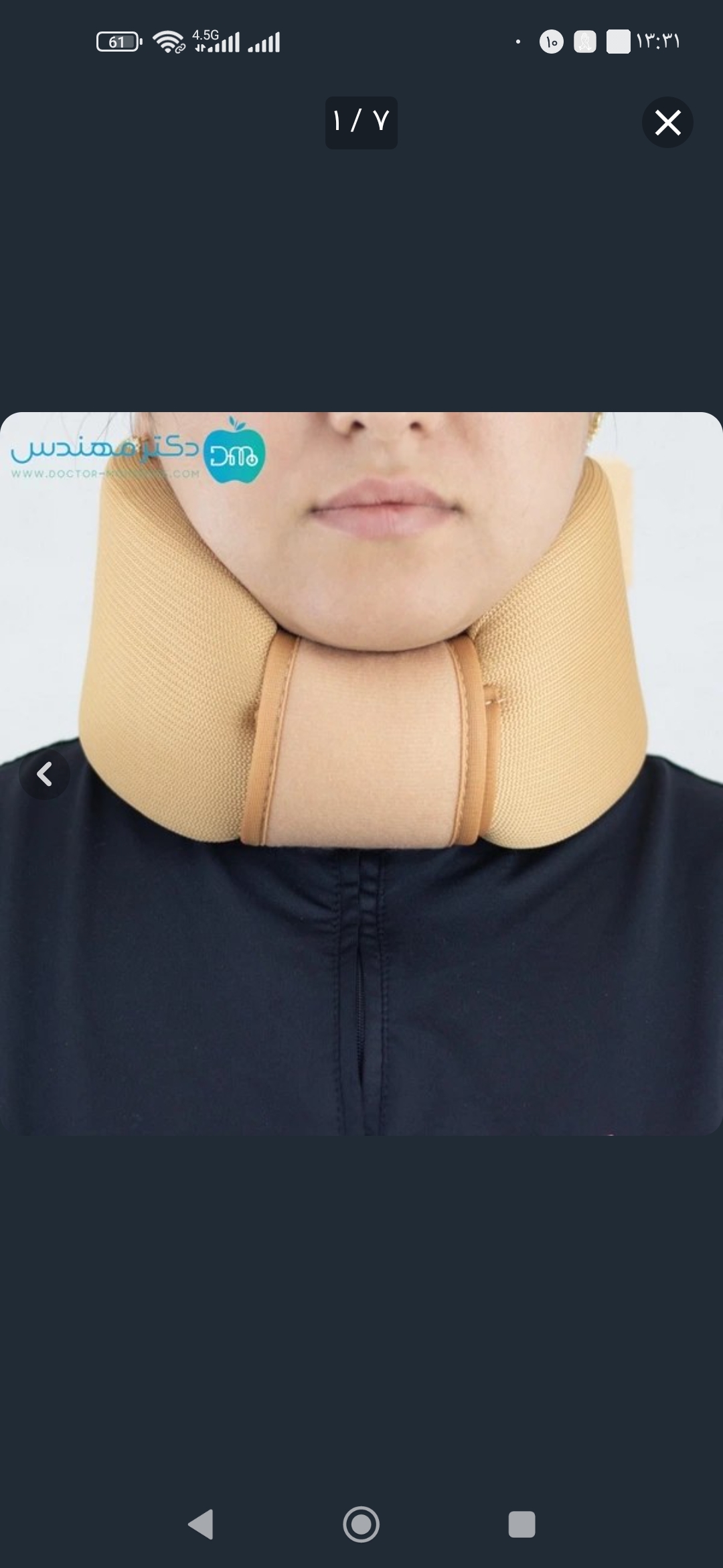 گردبند طبی نرم سماطب، تصویر ۱