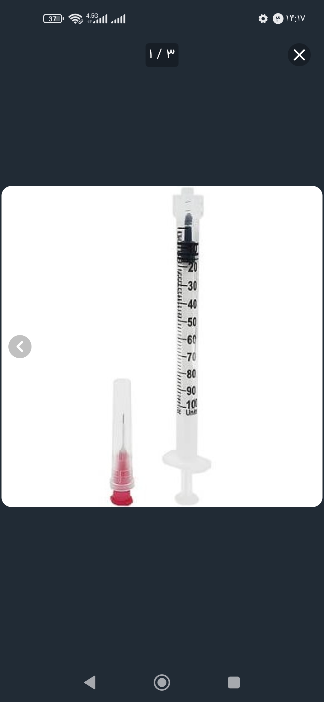 سرنگ سر جدا حلما طب، تصویر ۱