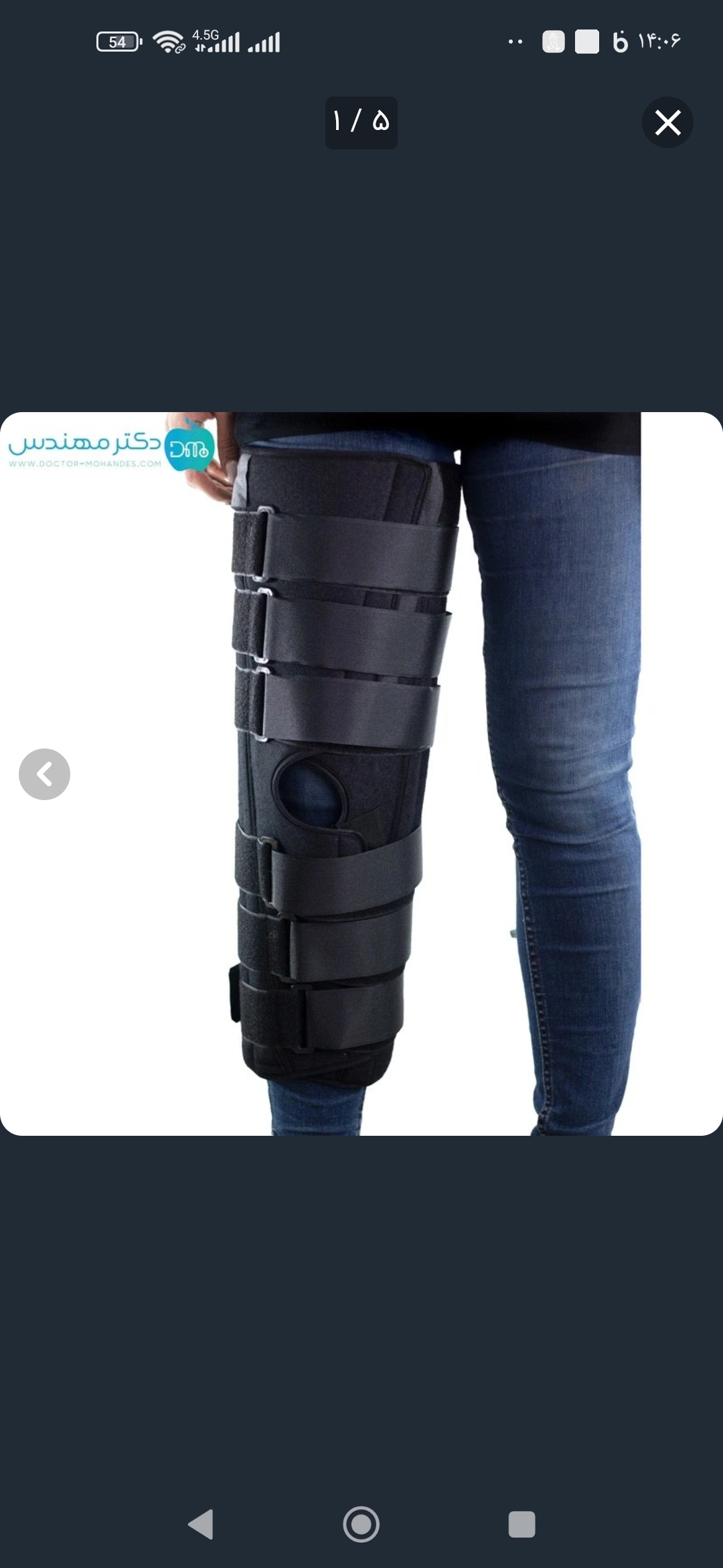 ثابت کننده زانو تکسایز سماطب