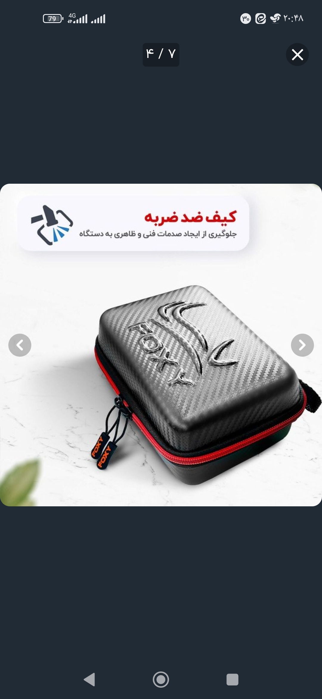فشارسنج سخنگو فارسی فوکسی
