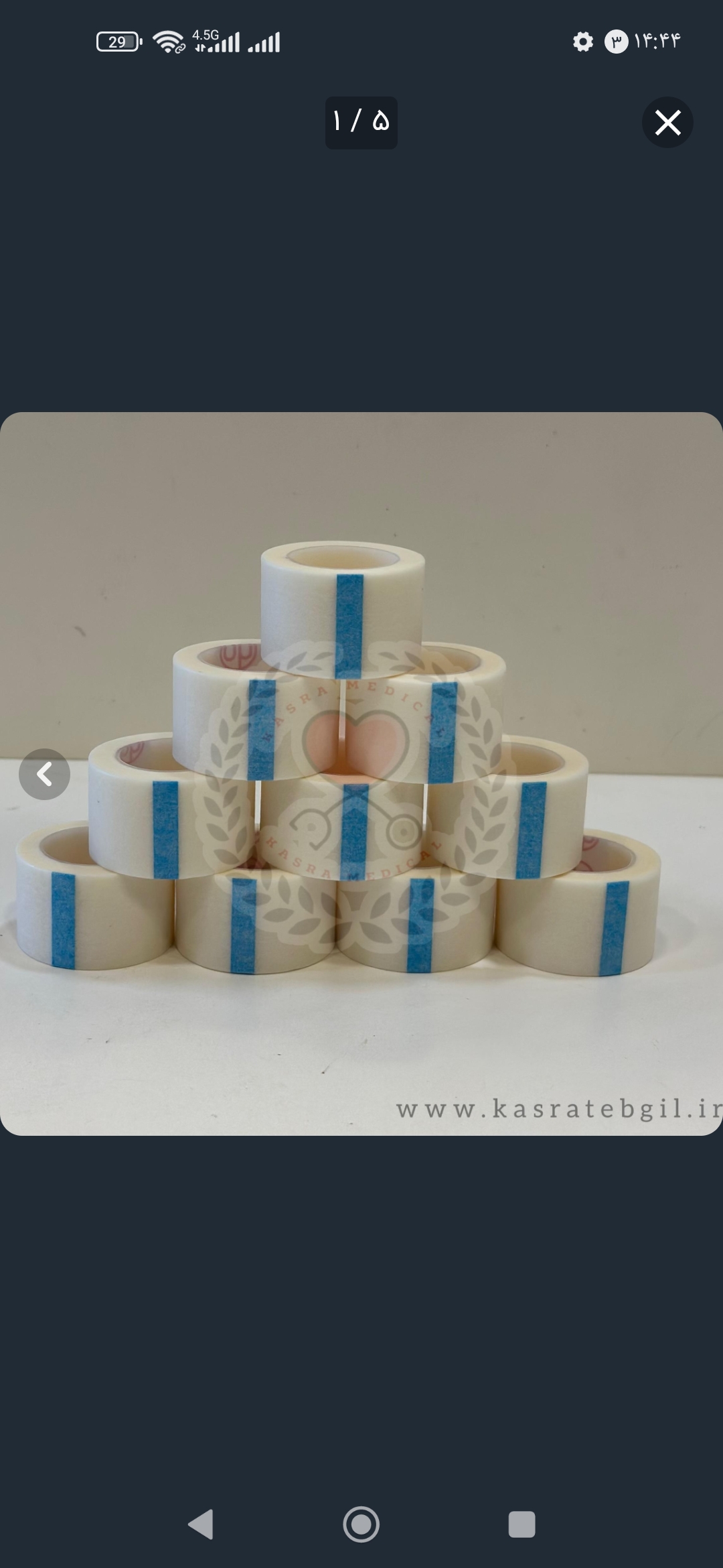 چسب ضدحساسیت 2/5سانت سینامکس، تصویر ۱