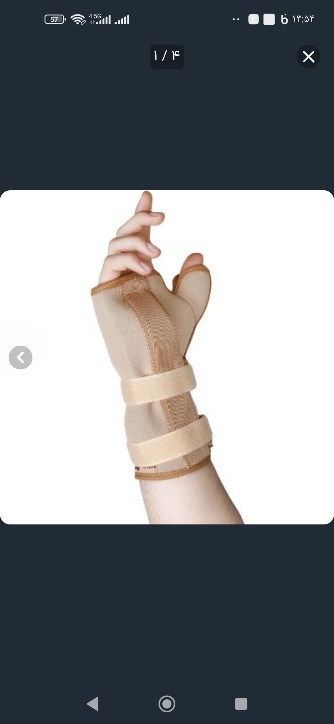 مچ بند اتل دار با اتل شصت سماطب