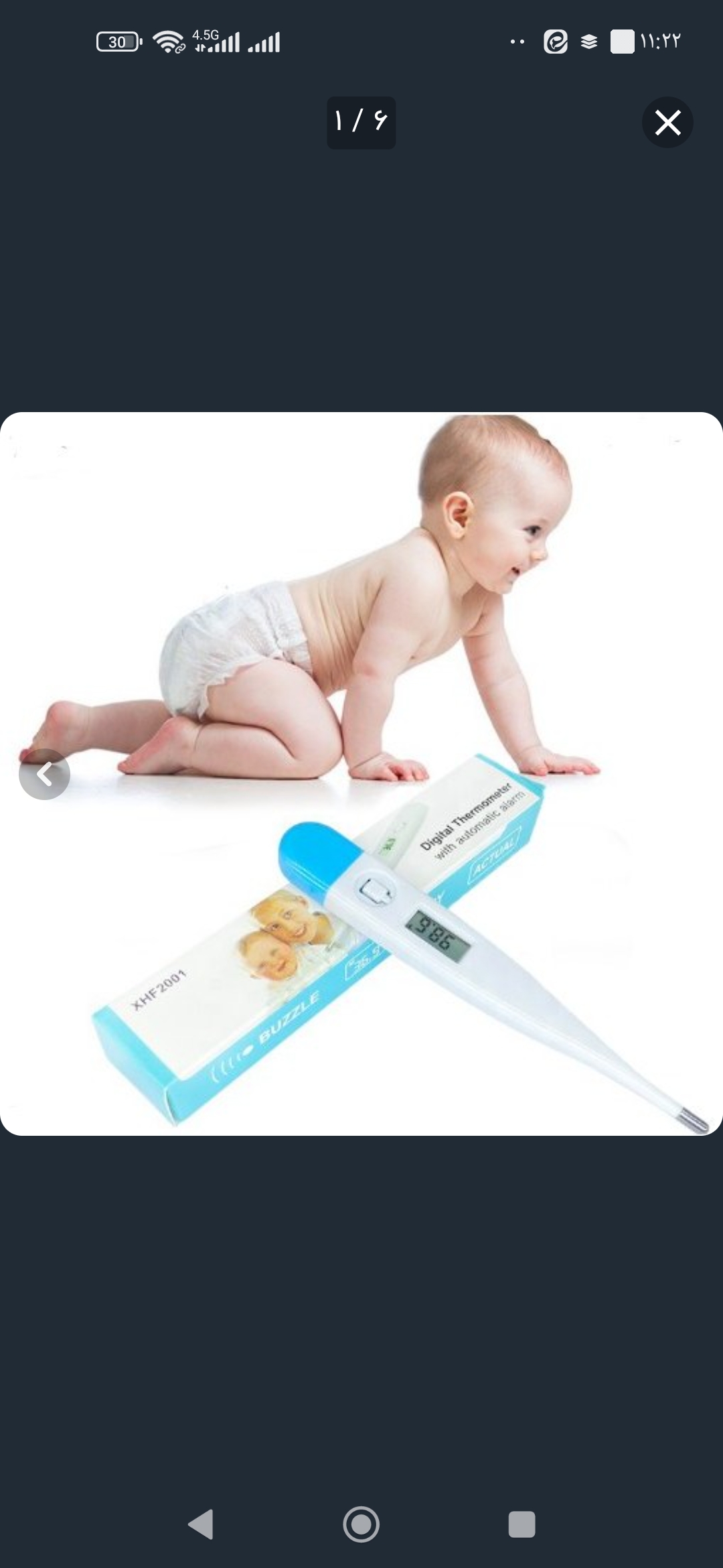 تب سنج دیجیتال دهانی، تصویر ۱