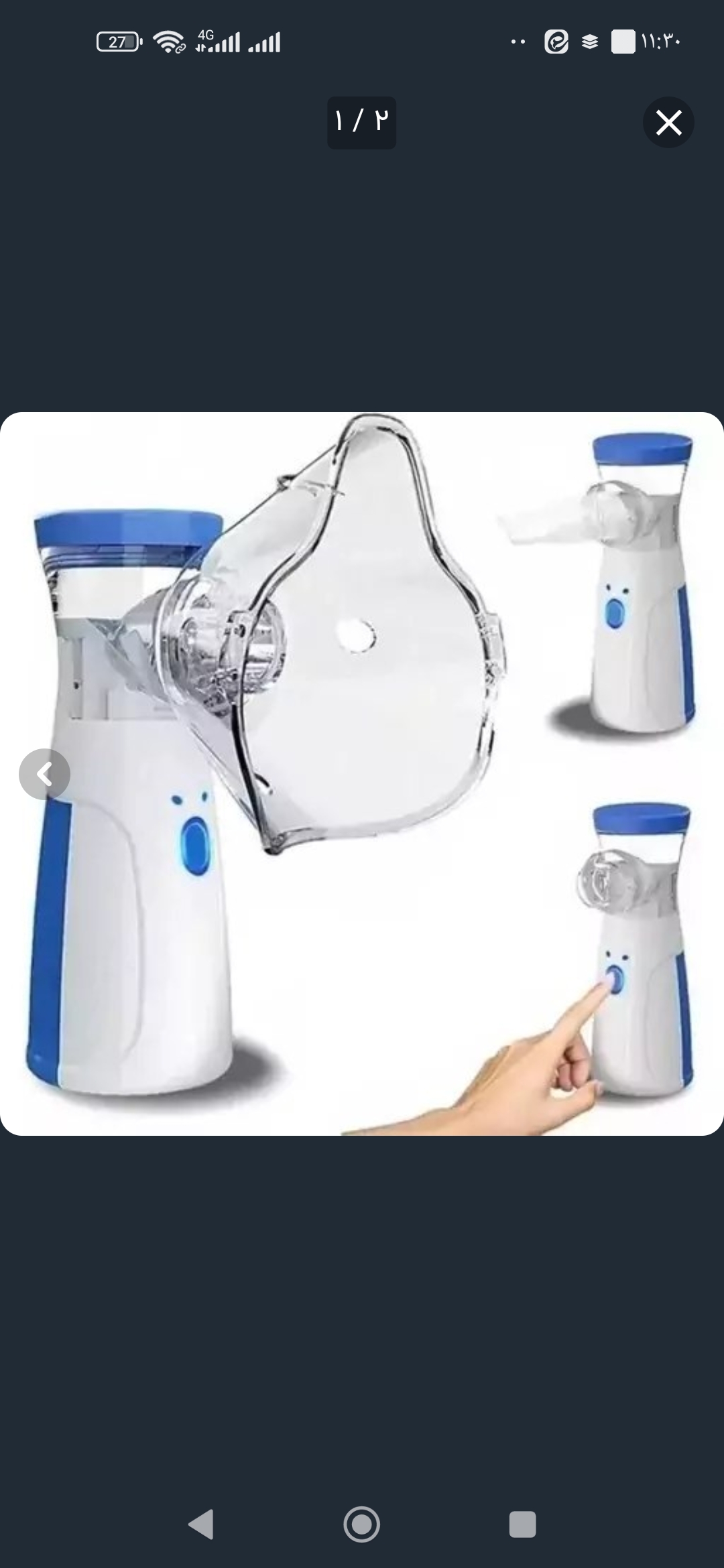 نبولایزر التراسونیک مش
