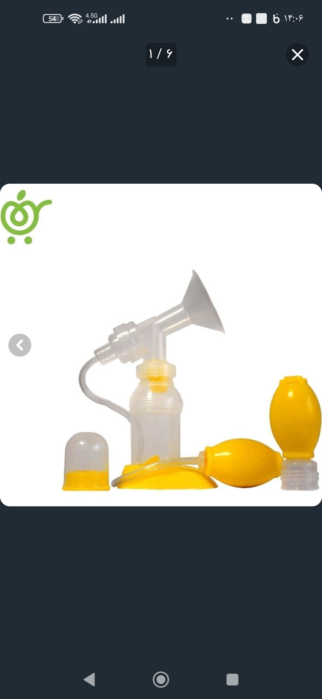 شیردوش دستی لاولی، تصویر ۱