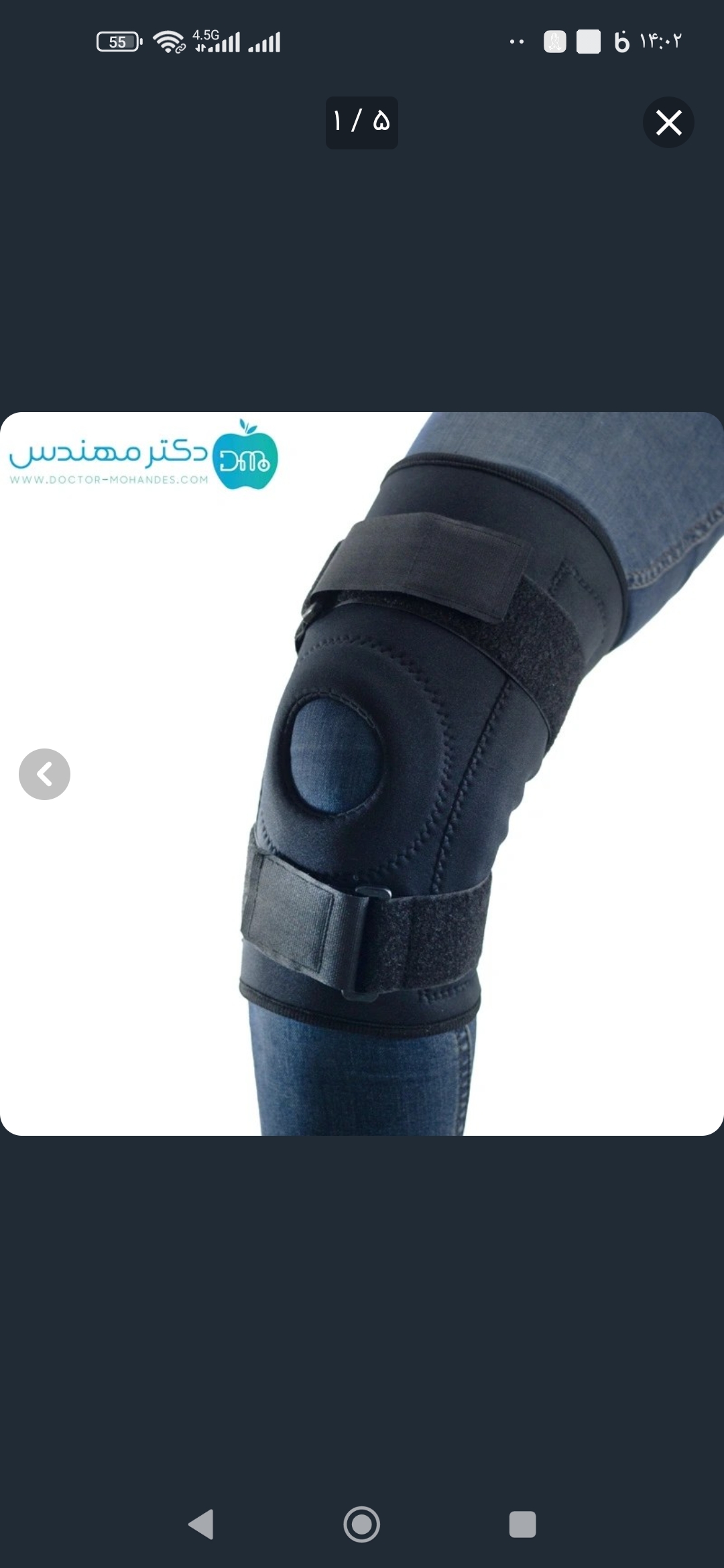 زانوبند ۴ فنره اکونومی سماطب