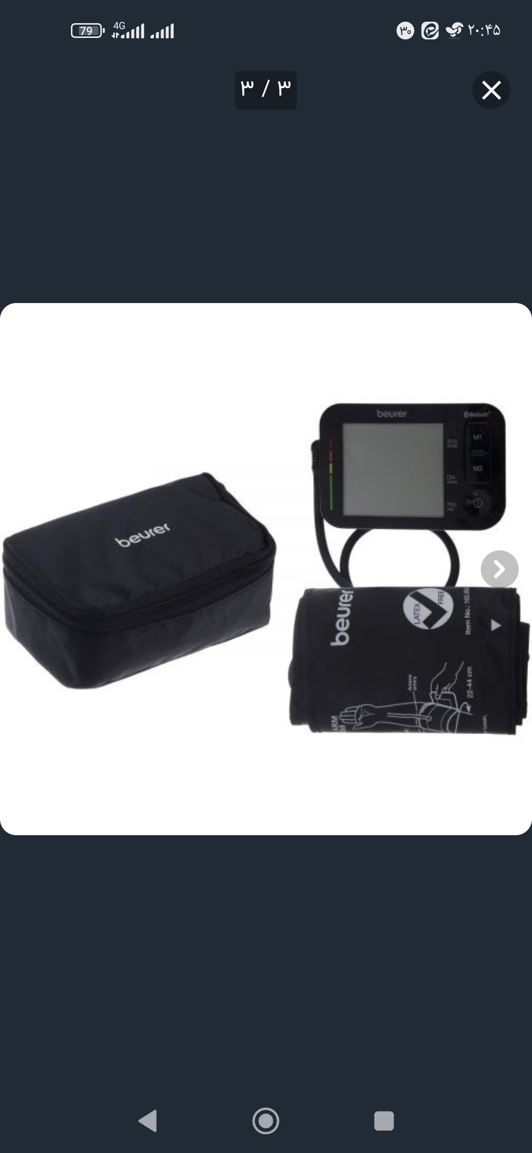 فشارسنج دیجیتال بازویی بیوررBM54، تصویر ۲