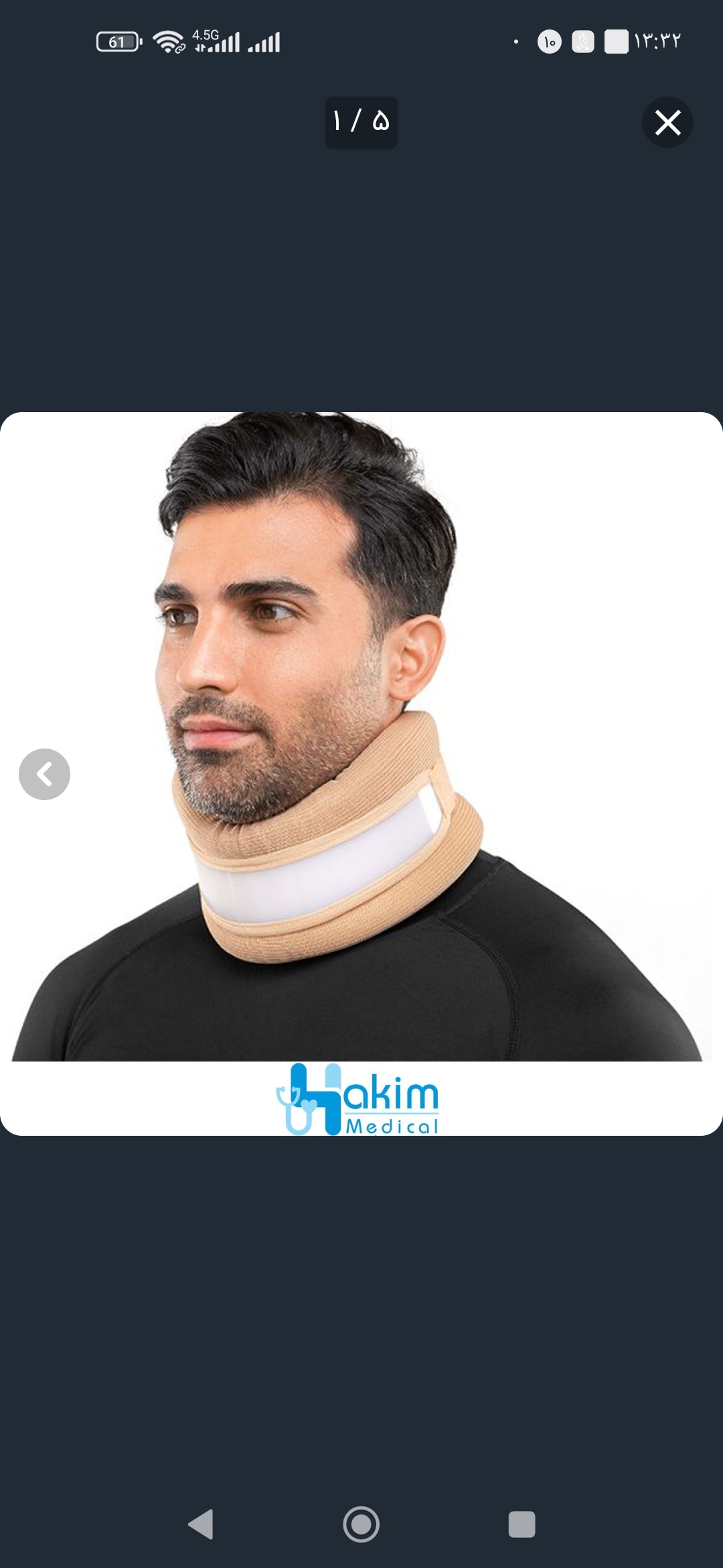 گردبند طبی نیمه سخت سماطب، تصویر ۱